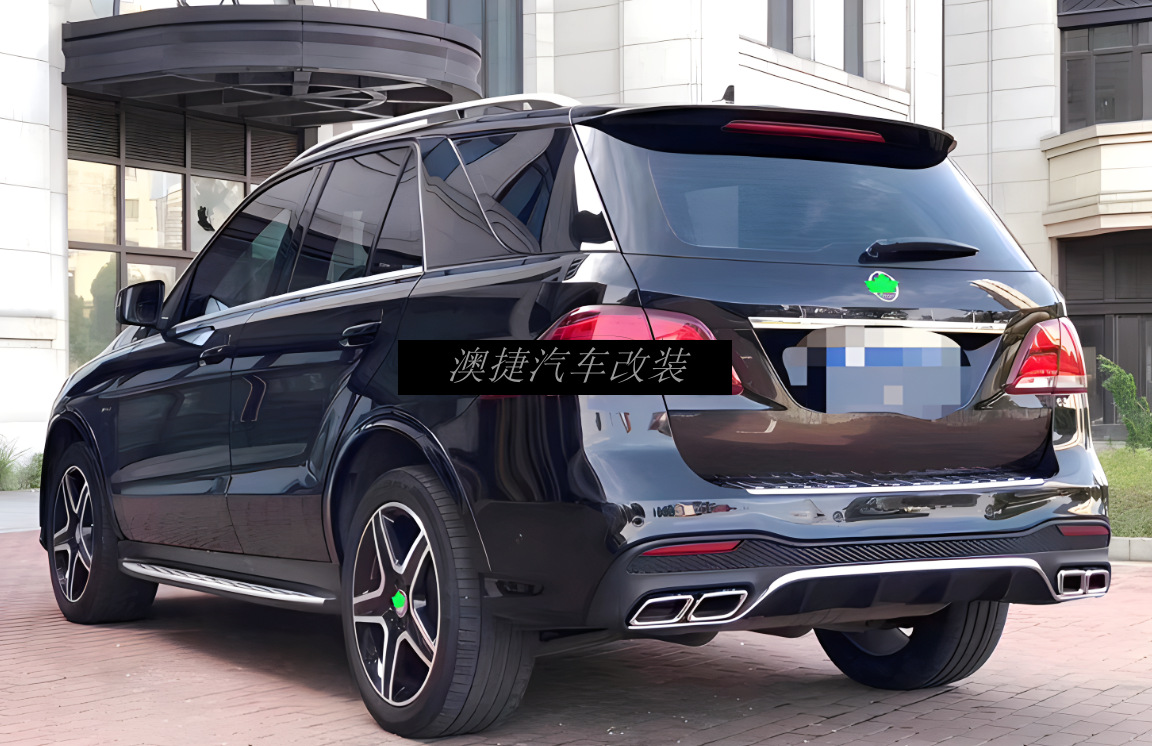 Suitable for Mercedes-Benz GLE320 GLE 400 450 W166 modified GLE63AMG to surround the front and rear bars, tail throat and rear lip