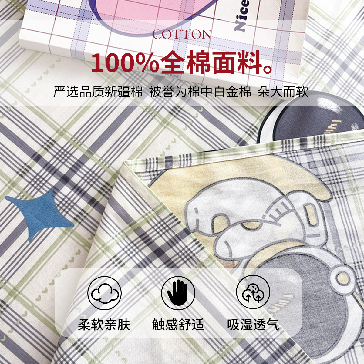 2025 nuevo estilo sábana de algodón puro pieza individual 100 algodón verano dormitorio niños sábana individual funda de almohada doble traje de tres piezas 3