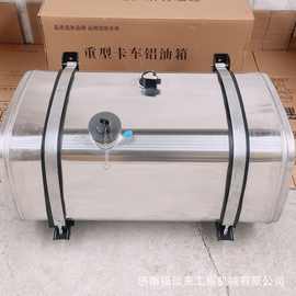 一汽解放油箱总成 油箱盖一汽解放油箱总成解放生产厂家图片