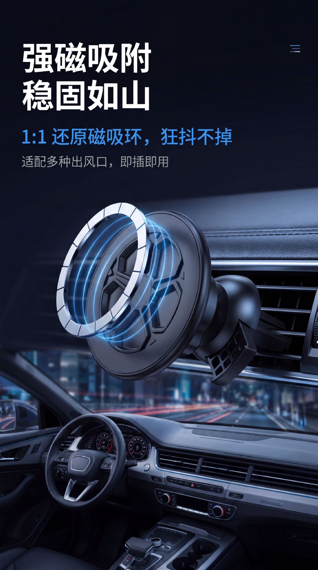 Car Accessories Navigation Bracket Magnetic Car Phone Holder 360 ° Rotating Air Vent Strong Magnetic Phone Holder