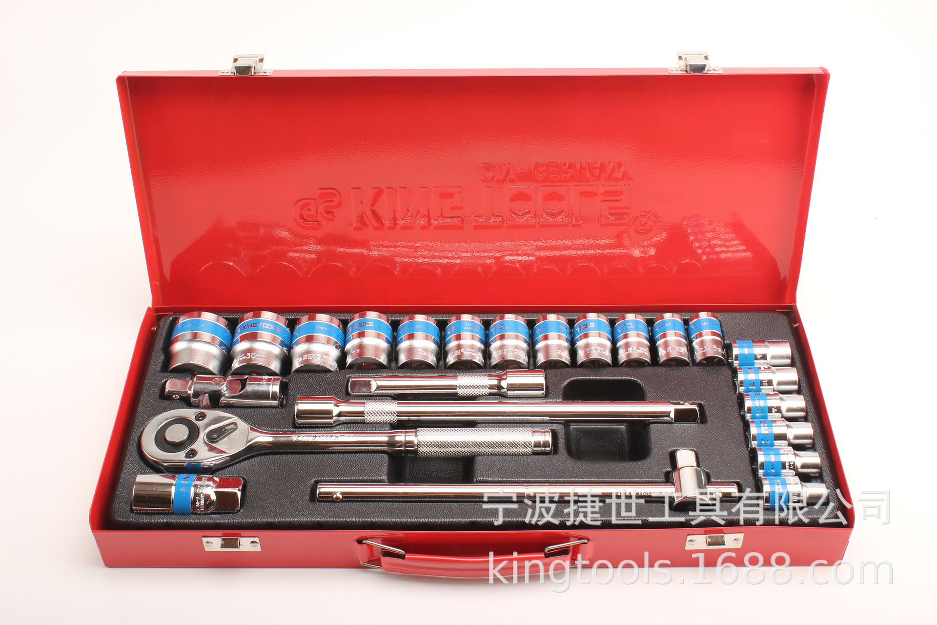 套筒工具组套高档品牌套装