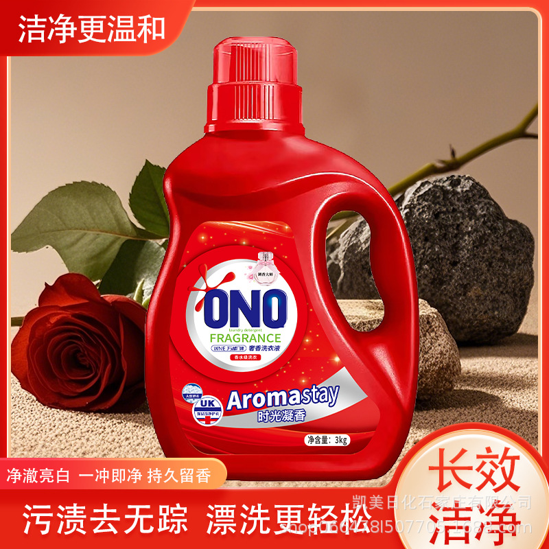 Manufacturer Wholesale Laundry Detergent 3kg Clean and Brightening Enzyme Laundry Detergent with Added Bio-Enzyme and Fragrance