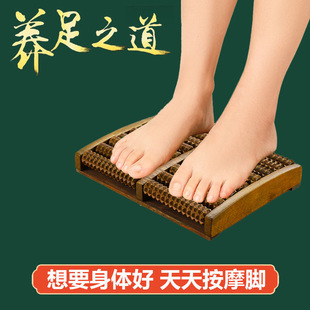 Foot Massager Foot Massage Instrument Roller Foot Massage Rub and Pinch Foot Massage Zhao Zhishun