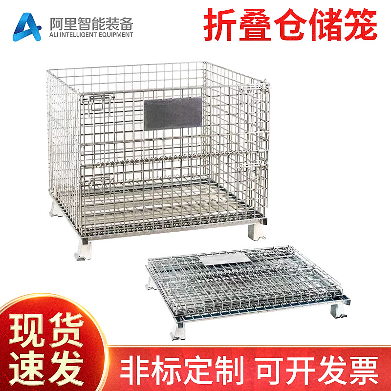 折叠式仓储笼 移动储存笼 蝴蝶笼折叠周转箱 带轮重型仓储笼批发