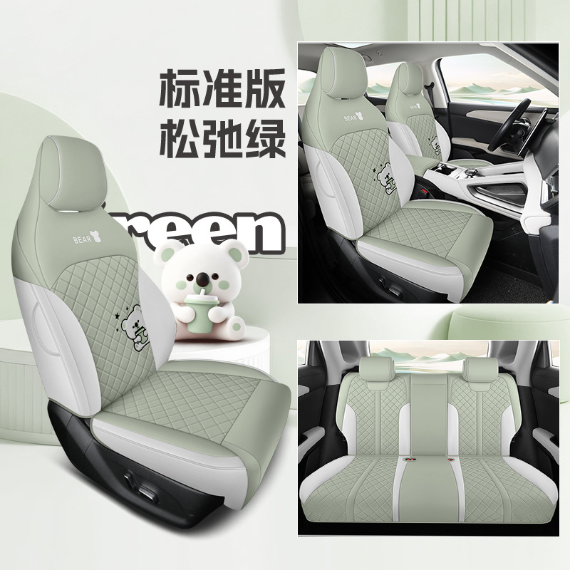 BYD – Seat Cover for Modelə uyğun (Original) oturacaq örtükləri - relax-green-five-seat-full-surround-standard-edition-yuan-up-specific-note-year-and-configuration-when-ordering