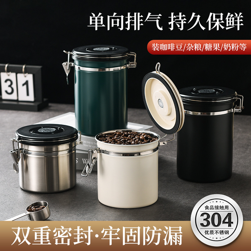 コーヒー豆、コーヒー粉、乾物用密封容器、304ステンレス鋼製排気バルブ付き密封保存容器、鮮度保持容器|undefined