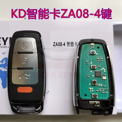 Sub-Machine - All Series | Car Keys - kd-za08-4