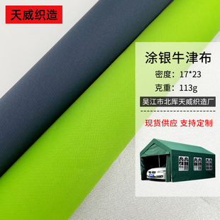 NJ0008܇�����ωT�yţ�򲼉T�y�����⎤���ˮ�T�y��]���ڹⲼ