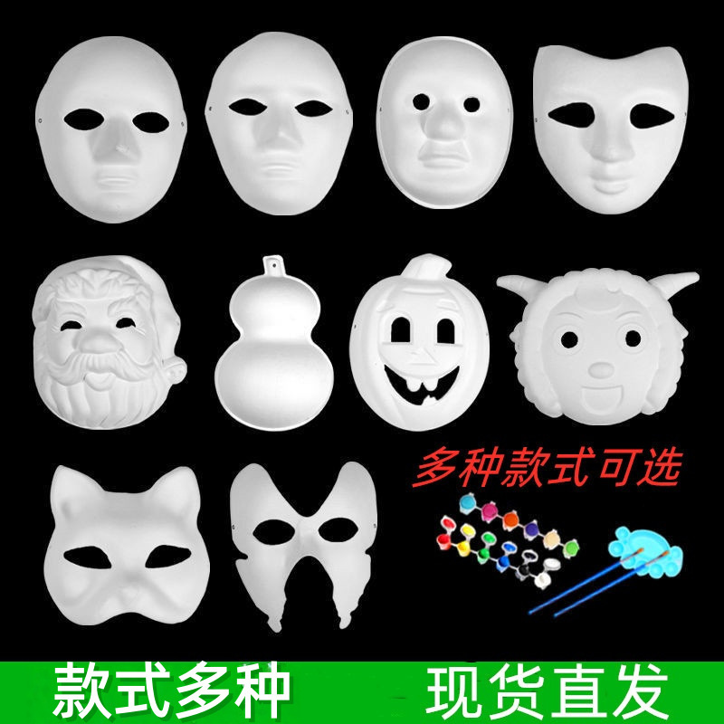 Halloween Blank Pulp Blank Mask Facial Makeup Cat Fox Kidsren diy Peking Opera Hand-painted Full Face Men and Women Half Face Halloween Blank Pulp Blank Mask Facial Makeup Cat Fox Kidsren diy Peking Opera Hand-painted Full Face Men and Women Half Face