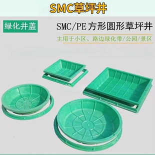 SMC��֬���辮�³�ʽ�Nֲ��ƺͥԺ���þG�����w�[�ξG����ֲ�ݾ�