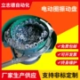 可调自动化振动盘电机控制器