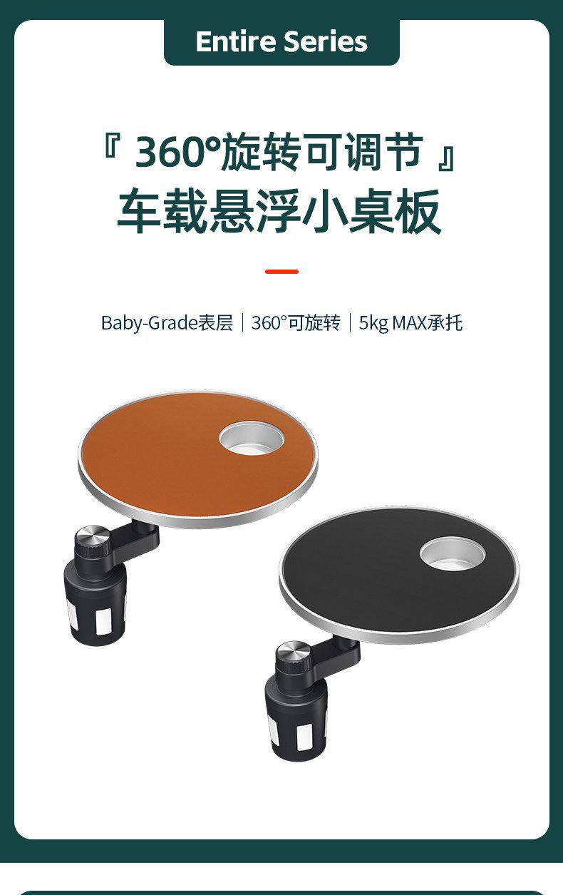 Suitable for Mercedes-Benz C-Class Car Interior Suspension Dining Table, Car Tray, Car Mount, Interior Accessories