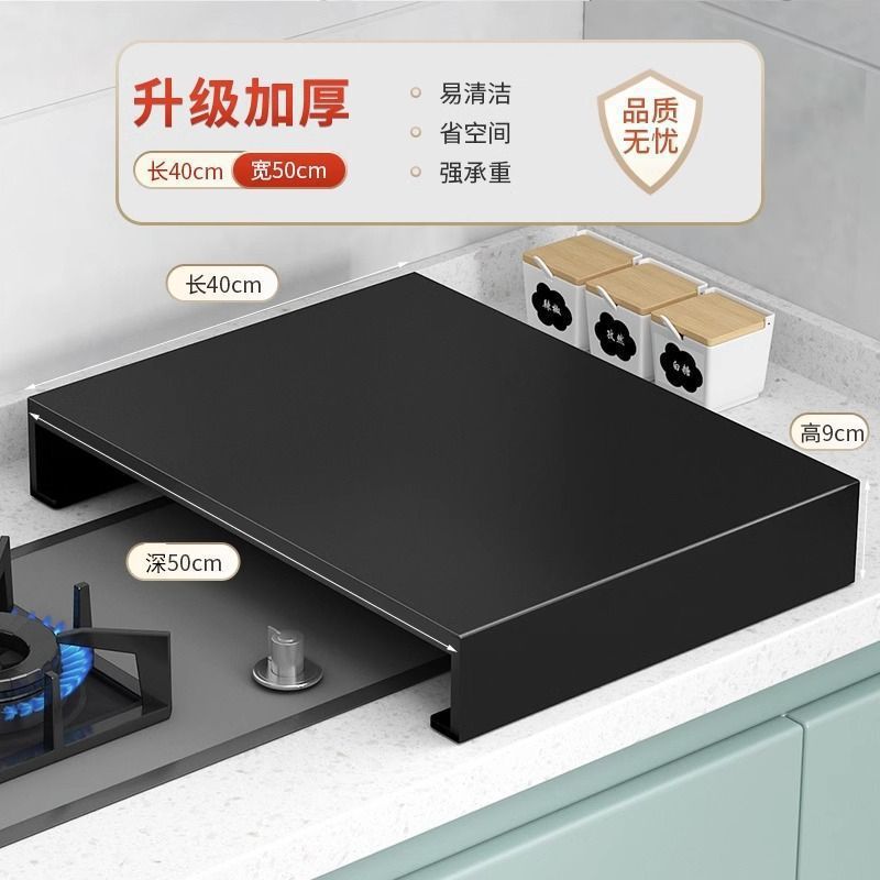 多機能厚みのある耐摩耗性ガスストーブカウンタートップカバー収納ラックガスストーブブラケット電磁調理器ブラケットなし|undefined