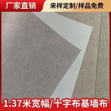 �Ƶ��e�^�������ù��̠��� 1.37��PVCʮ�ֲ���������ȼ��ϩ������