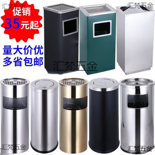 Stainless Steel Round Trash Can Hotel Sanitation Lobby Vertical Outdoor Ashtray Hotel Elevator Entrance Outdoor