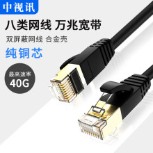 CAT8��W���f��ǧ���p���μ��~�����k�����ø��پW·����X�W