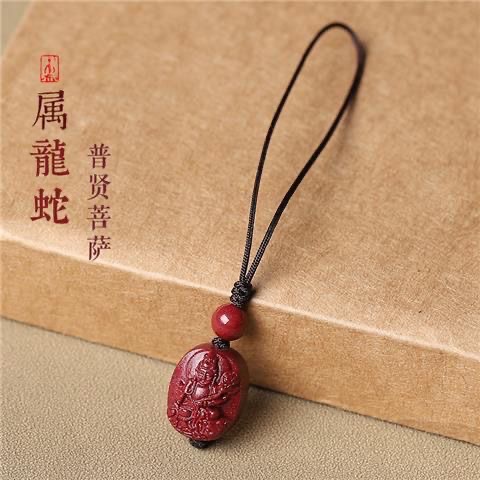 硃砂生肖本命佛本命年屬龍女守護神手機鏈男掛飾繩低含量硃砂吊墜
