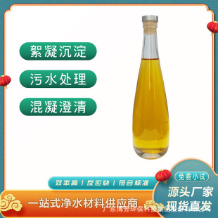 ���I���ۺ��Ȼ��X��������ˮ̎������Óɫ�������X&ge;10%��Ч��ˮ