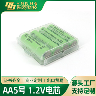 5̖ni-mh懚���늳�AA2200mAh1.2V���^ԒͲ����b��܇�S�����l