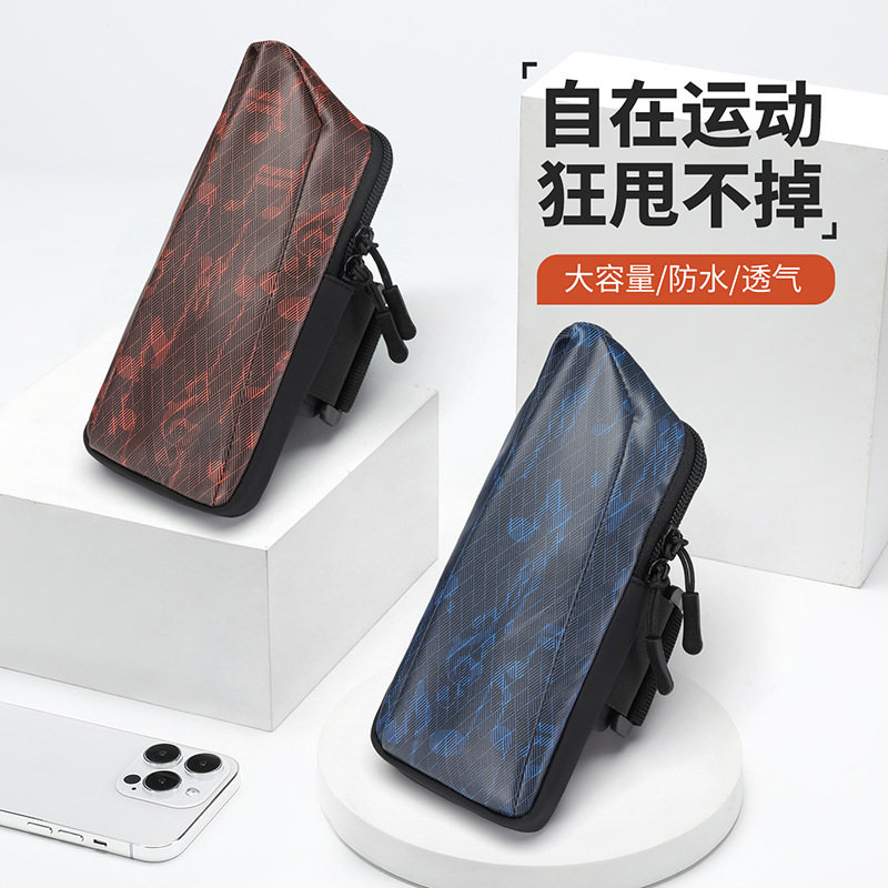 Outdoor Cycling Sports Arm Bag, Fitness Portable Storage Bag, Mobile Phone Bag, Running Mobile Phone Case, Outdoor Cycling Arm Band