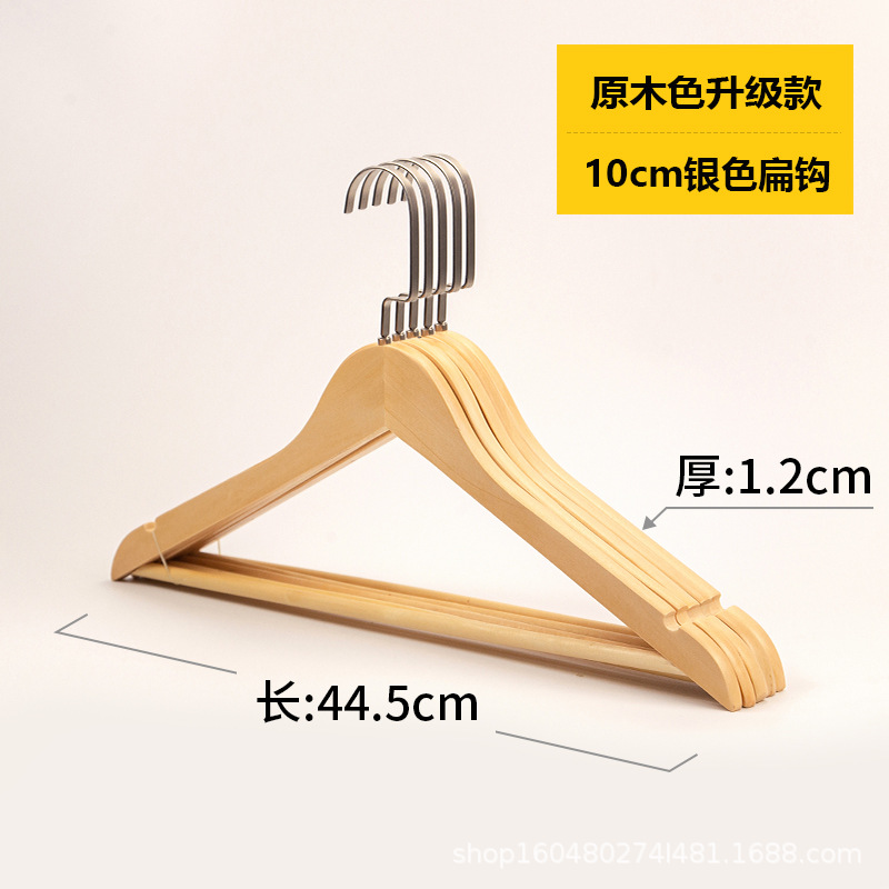 남성용 빈티지 업그레이드 + 중형 솔리드 우드 [10cm 실버 플랫 후크]]