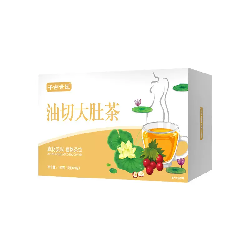 油切大肚茶100g盒装玫瑰冬瓜荷叶茶快手抖音同款源头厂家直销无糖