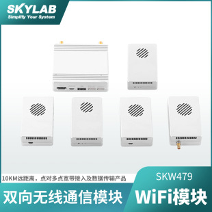 10-15KM Long Range Two Way Wireless Communication Module Data/figure Transmission/video 3-in-1 Communication Module