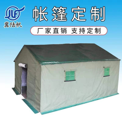 Çadırlar Tent Oxford Cloth Thickened