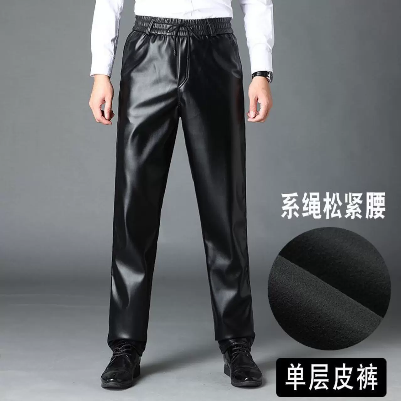 皮裤男加厚中老年男士干活工作裤防水高腰宽松秋冬款PU皮宽松型