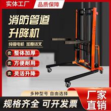 �¿������ܵ������C���bͨ�L�ܵ�늄�ƽ̨220������{�e���C