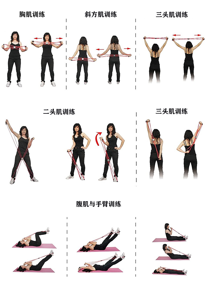 四管拉力器十字拉力器女士拉力器瑜伽跳舞拉力绳扩胸器普拉提瘦身阿里巴巴