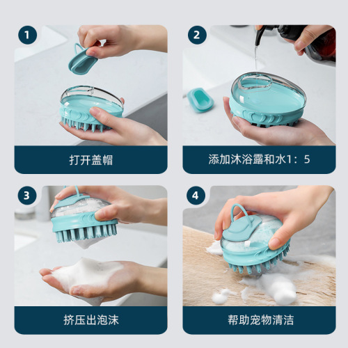 Multifunctional bath brush for cats, massage brush to remove floating hair, dog bath artifact, pet bath brush