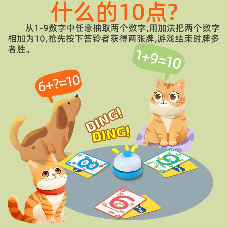 Card for teaching maths, intellectual interactive board game for training for students, training, family style