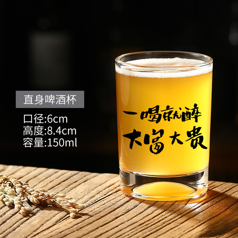22일 술 150ml 마시자마자 취함