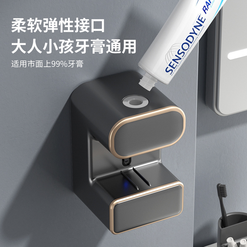 自動歯磨き粉神器歯ブラシ棚穴開け誘導紫外線ランプ殺菌全知能押出消毒|undefined