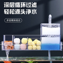 鱼缸过滤盒三合一增氧过滤器乌龟缸水过滤内置顶部上置净水器