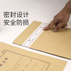 投標檔案袋文件袋加厚牛皮紙資料袋標書招標專用個密封條