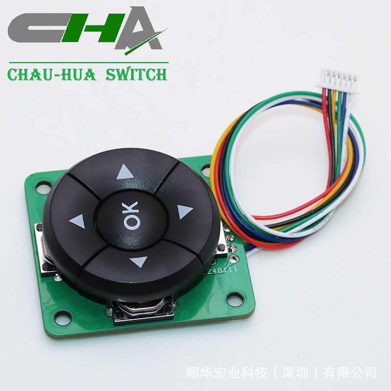 昭华 五向开关 40*43mm电路板 线材150mm B3F-4055键帽 12X12按键