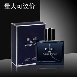 女士香水;男士香水;中性香水