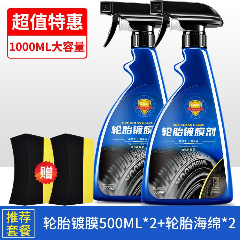 [왕조 1000ML 대용량 2병 업그레이드 모델로 더욱 저렴하게