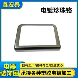 塑料表面处理;表面处理;家具拉手