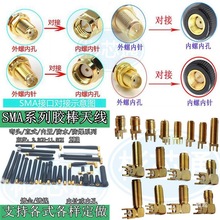 2.4GС쾀o{WiFi·SMAСz쾀2DBXWZigBee