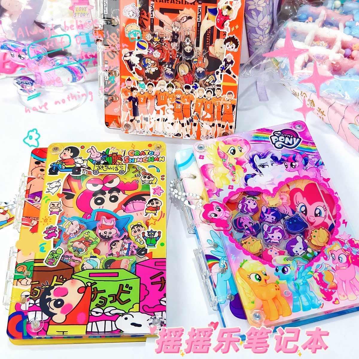 亚克力摇摇本定制各种型号规格齐全A5A6A7A8可替换活页卡册书皮套