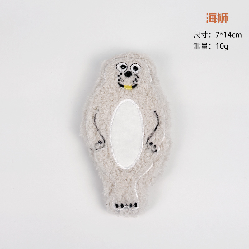 해양 시리즈 - 바다사자