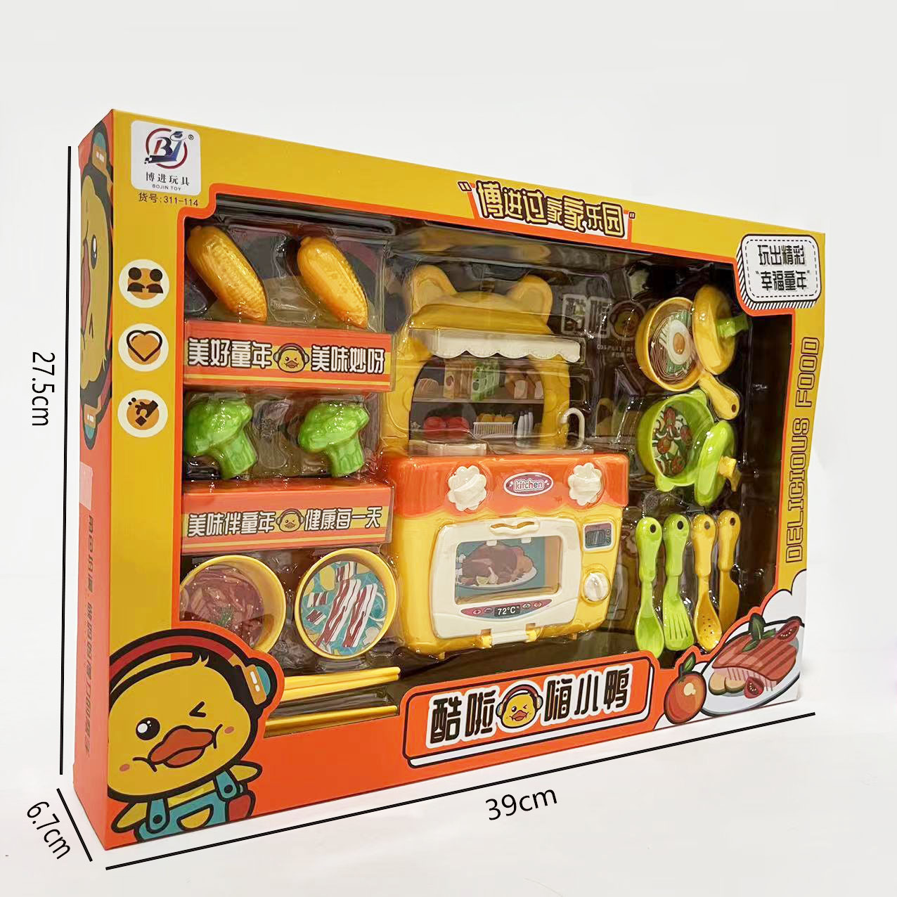 微信图片_202206221950392