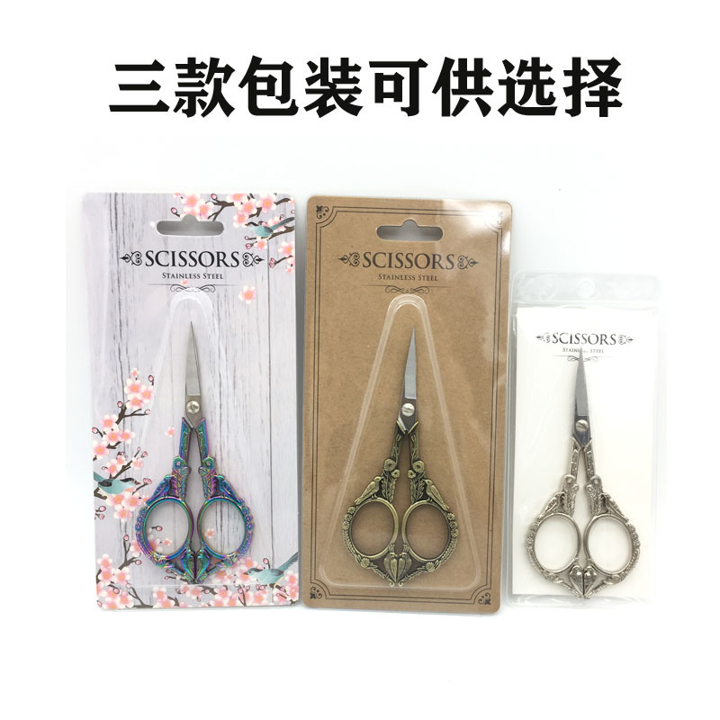 Tijeras de acero inoxidable tijeras de pájaro tijeras de flor de ciruelo tijeras de cejas tijeras de bordado tijeras de punto de cruz tijeras de bolsa de té comercio electrónico transfronterizo
