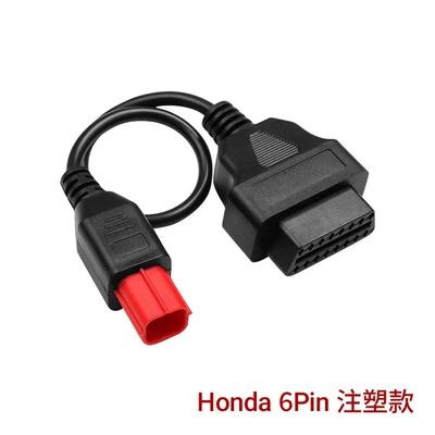 Obd 16Pin to 6 Motosiklet ləvazimatları və aksesuarları - national-standard-four-six-needleinjection-molding-model