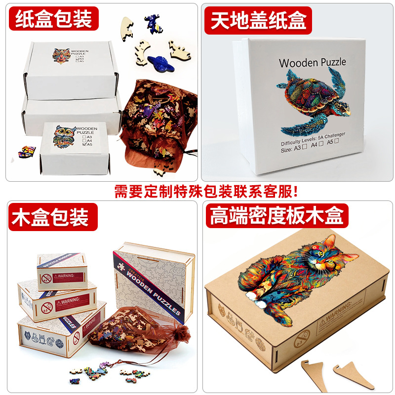  Rompecabezas 3D de madera cortado con láser, diseño de animales, juguete educativo artesanal