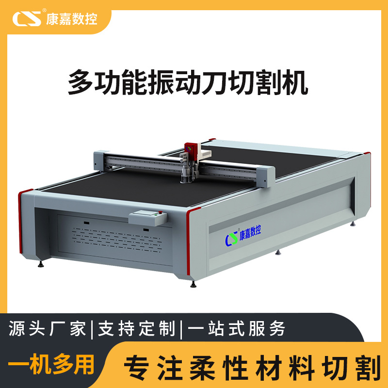 马鞍垫360真皮座椅震动刀裁剪机汽车内饰切割机汽车脚垫裁剪机