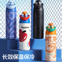 高颜值印花运动保温杯大容量便携弹盖吸管水杯户外健身直饮水壶